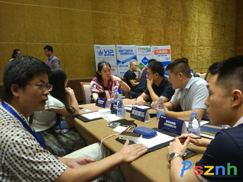 微軟物聯(lián)網(wǎng)大會(huì)