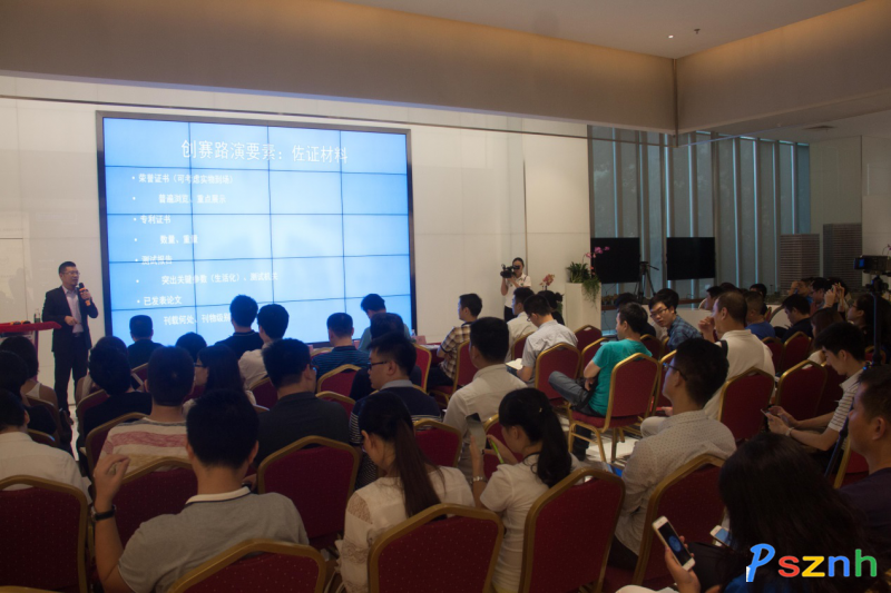 創(chuàng)業(yè)之星路演培訓(xùn)