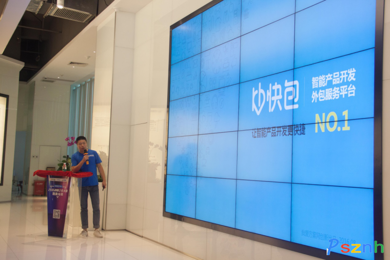 創(chuàng)業(yè)之星路演培訓(xùn)