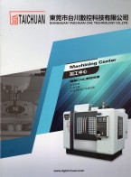 數(shù)控機(jī)床_鉆孔攻牙機(jī)_線(xiàn)軌機(jī)-東莞市臺(tái)川數(shù)控科技有限公司