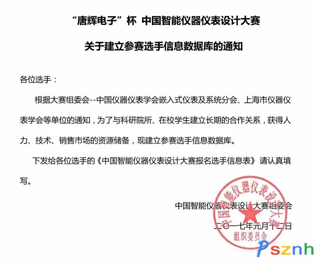 QQ截圖20170217144037