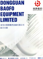 立式加工中心_臥式加工中心_龍門(mén)加工心_龍門(mén)五面體加工中心_龍門(mén)高速加工中心_大型臥