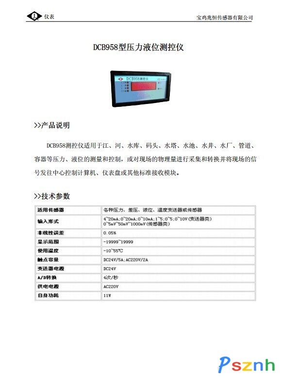 163729537417707870_副本