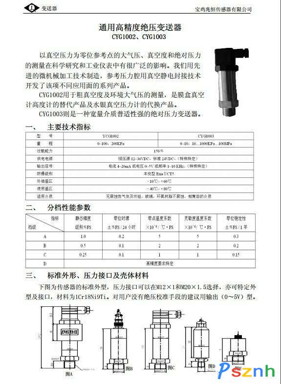 354473226709613997_副本