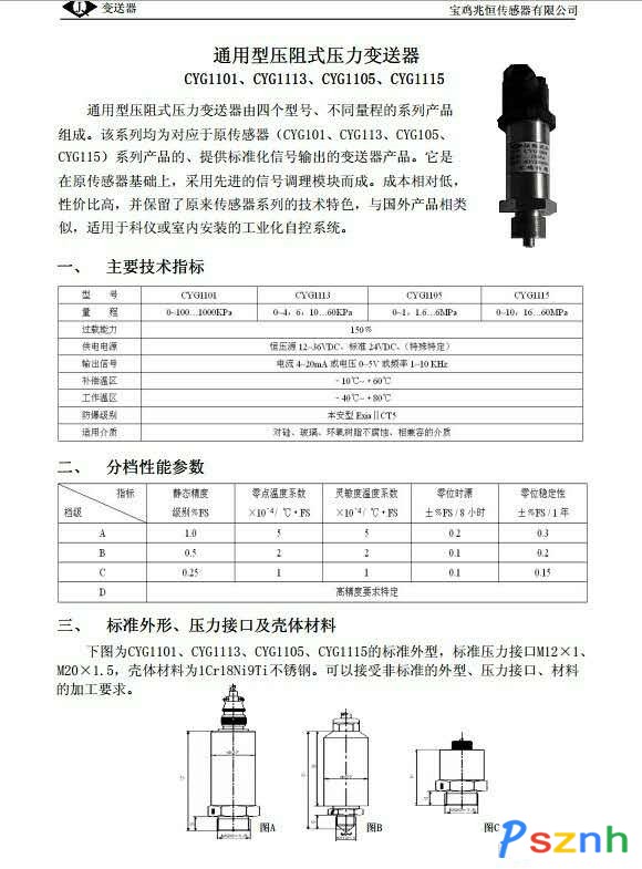 485343898370664425_副本