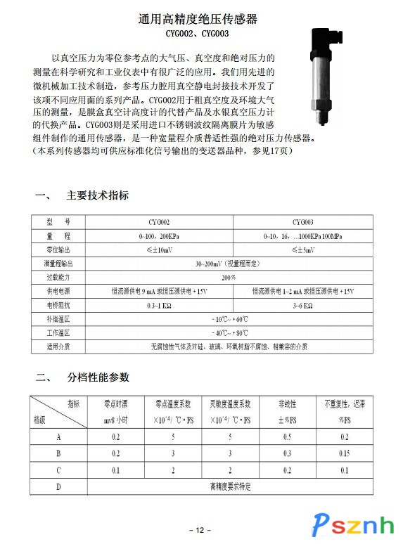 815214937613949433_副本