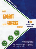 倉(cāng)庫(kù)管理信息化_叫料管理_呆滯物料管理_條碼打印管理  SMT物料防錯(cuò)與追溯系統(tǒng)（MS-CLV