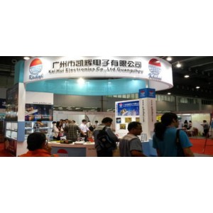 2017第七屆廣州國際電源展