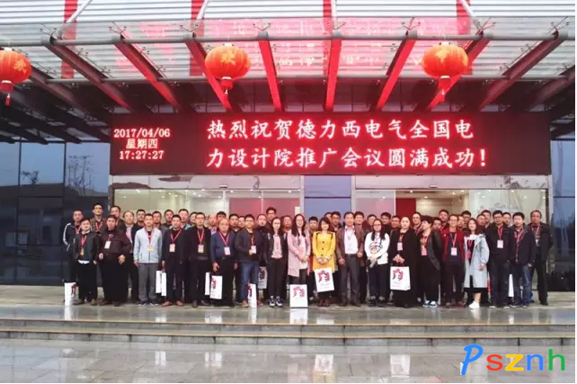 QQ圖片20170501091631