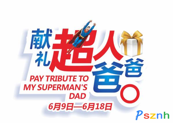 QQ圖片20170613091216