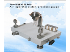 純氣體真空壓力計(jì) 創(chuàng)威科技 廠價(jià)直
