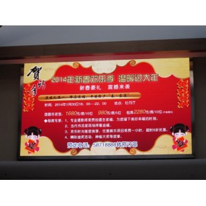 全彩LED顯示屏P2.5 P3和P4哪個(gè)清晰度效果更好