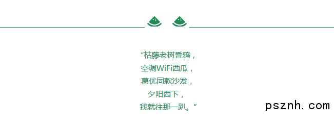 QQ圖片20170801085656