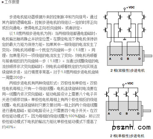 2345截圖20170811144218