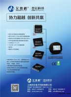 HART 芯片＿傳感器信號(hào)處理＿元器件＿高精度ADC＿數(shù)字溫度傳感器＿紅外感應(yīng)IC＿紅外測(cè)