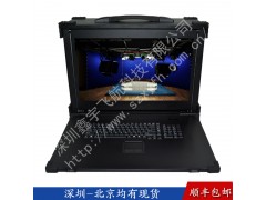 21寸標(biāo)準(zhǔn)下翻工業(yè)便攜機機箱定制軍