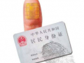 未來第三代身份證的出現(xiàn)，窗口服務(wù)效率將提升