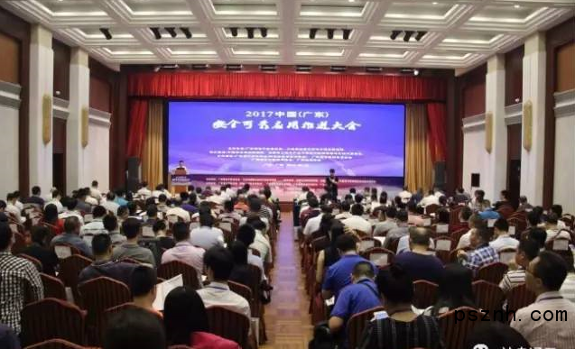 QQ圖片20170829091213