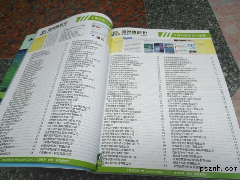 微信圖片_20170924231208