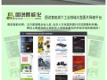 圖說智能化帶您逛展深圳高交會攻略：2017高交會十二大看點  （展位號：9A43）
