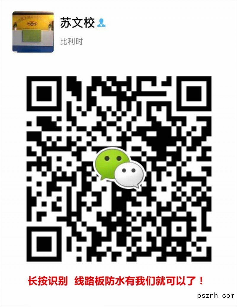 微信圖片_20171216153912_副本