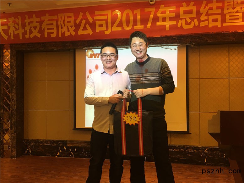 QQ圖片20180103151559