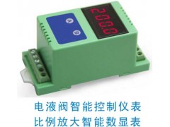 比例調節(jié)控制大功率隔離放大器