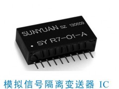 兩線制線性電子尺位移傳感器信號(hào)隔