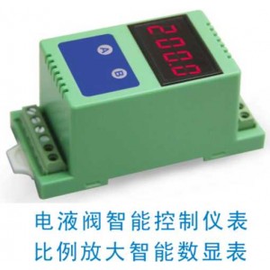 順源科技電液閥比例閥線性調(diào)節(jié)控制隔離放大器