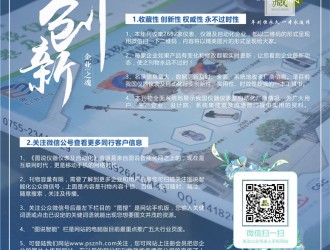 圖說(shuō)智能化網(wǎng)旗下《圖說(shuō)儀器儀表及自動(dòng)化》刊物使用說(shuō)明書(shū)