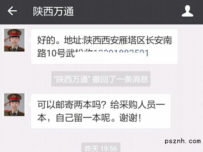 QQ圖片20180127093452