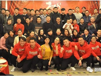 上海朝輝2018年春節(jié)聯(lián)歡會風采紀實錄