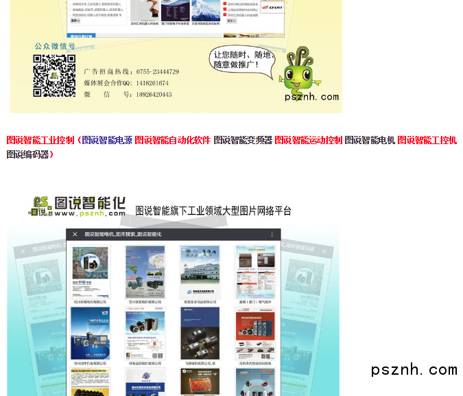 QQ圖片20180313103707