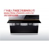 買吸油煙機(jī)認(rèn)準(zhǔn)超人電器_吸油煙機(jī)生產(chǎn)廠家我們制造