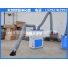 滄州價格實惠的2.2kw小型移動式焊接煙塵凈化器出售-熱門焊煙凈化器