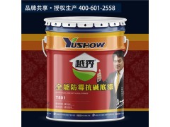 優(yōu)質(zhì)的乳膠漆公司 內(nèi)墻乳膠漆