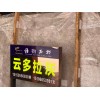 唯雅石材品牌云多拉灰供應(yīng)商 優(yōu)質(zhì)的云多拉灰