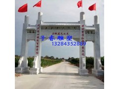 曲陽石雕青石牌樓哪家公司強——大