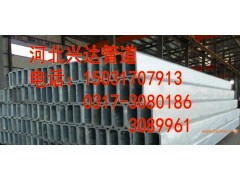 廠家供應(yīng)多規(guī)格方管 Q345B低合金無(wú)