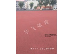江西省景德鎮(zhèn)塑膠跑道|塑膠跑道廠家