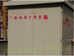 受歡迎的配電柜推薦|鄭州配電柜設(shè)備