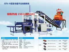 為您推薦高質(zhì)量的宣城免燒磚機(jī)價(jià)格 