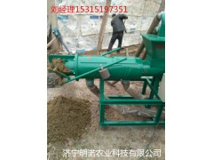 k新疆牛糞固液分離機(jī)，豬糞雞糞脫水
