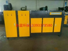 滄州飼料廠異味廢氣處理設(shè)備 廠房?jī)?/>
<b>滄州飼料廠異味廢氣處理設(shè)備 廠房?jī)?/b>
<span>¥2000.00/套</span>
</a>
<a title=