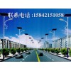 低電耗的太陽(yáng)能路燈批發(fā) 朝陽(yáng)太陽(yáng)能路燈出售