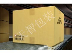 合肥紙箱包裝【好口碑】合肥紙箱加
