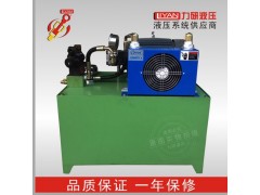 好的液壓站在哪買 _小型液壓站