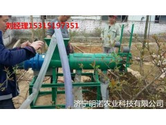k供應(yīng)養(yǎng)殖場專用機(jī)械豬糞干濕分離機(jī)