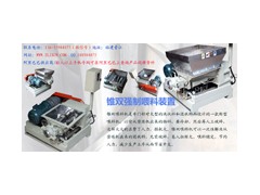 福建雙錐喂料機(jī)哪家好？廠家推薦優(yōu)