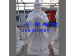 校園雕塑裝飾石雕名人像孔子雕塑廠